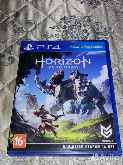 Horizon Zero Dawn