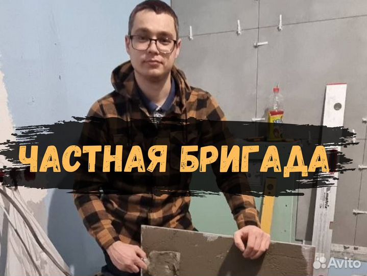 Ремонт квартир без посредников