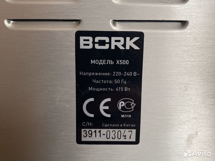 Хлебопечка bork x500