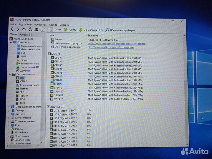 Ноутбук asus TUF A17 fx706ii Ryzen 5 4600H/512/8gb