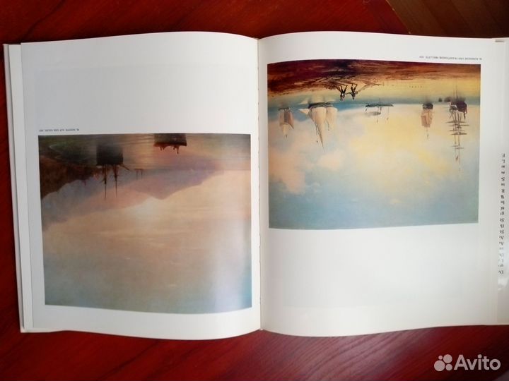 Альбом Айвазовского