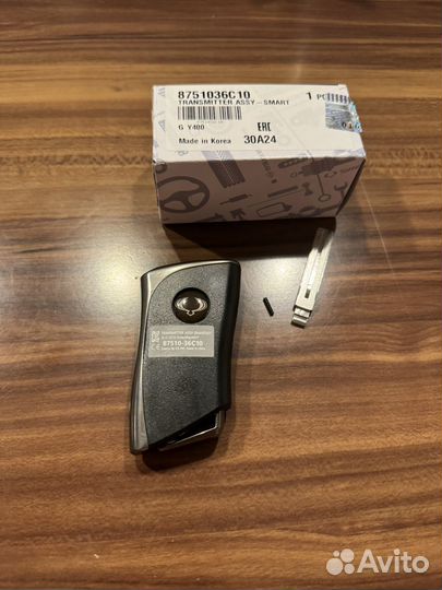 Ключ Ssangyong rexton G4 8751036c10