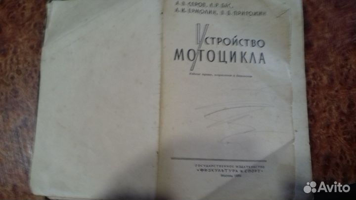 Старинные книги