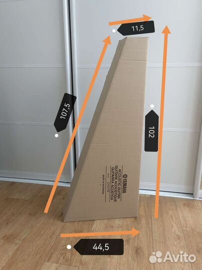 Коробка для транспортировки гитары