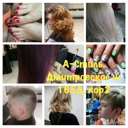 Маникюр. Педикюр. Покрытие шеллак