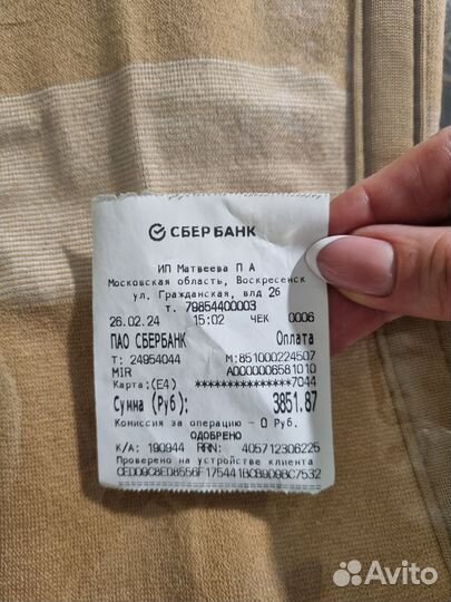 Бандаж на коленный сустав orlett М