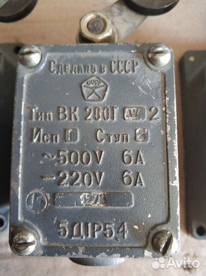 Выключатель концевой путевой вк 200