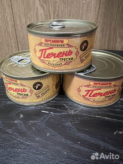 Печень трески