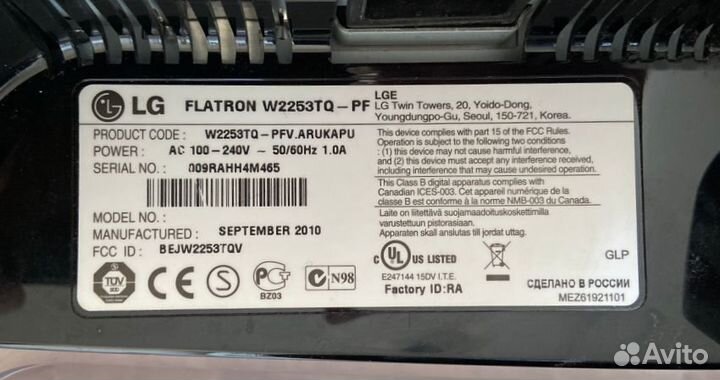 Монитор LG Flatron W2253TQ, 21,5 дюйма