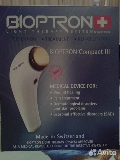 Биоптрон