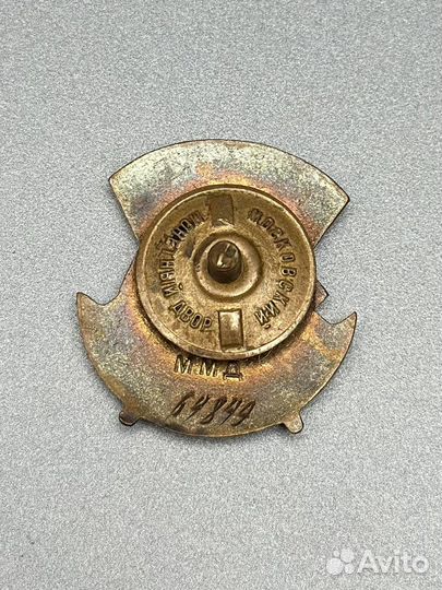 Знак отличнику здравоохранения