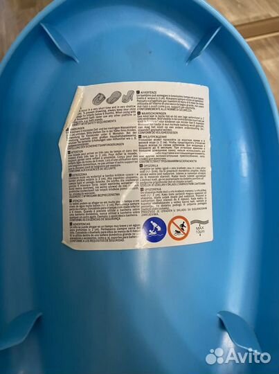 Горка для купания