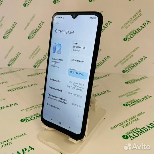 Смартфон Xiaomi Redmi 9A (M2006C3LG) 2/32GB №93746