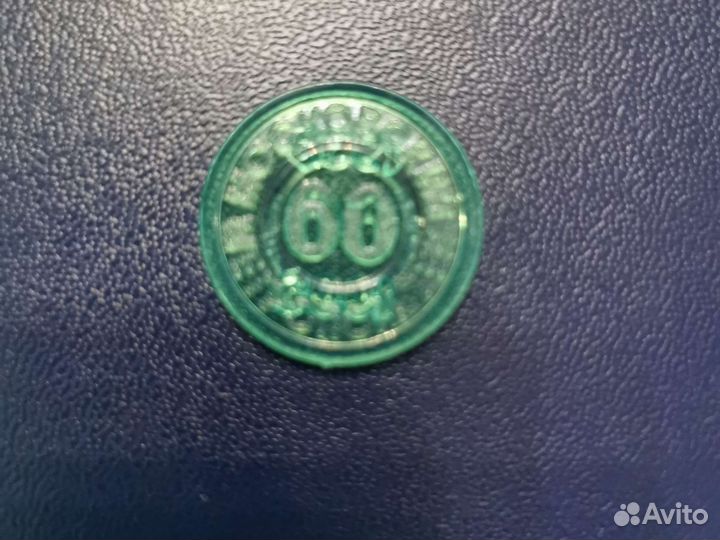 Жетоны метро и таксофонов