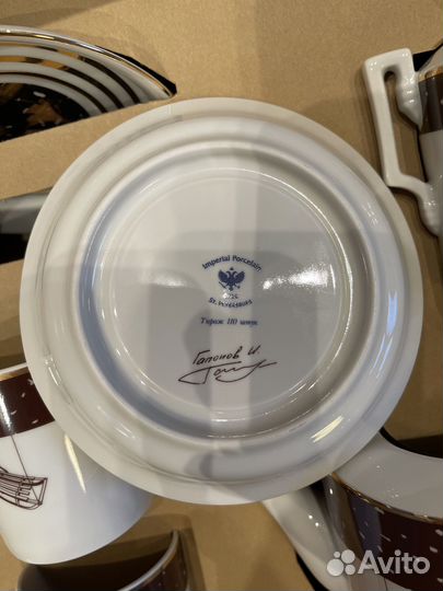 Эксклюзивный фарфоровый чайный сервиз