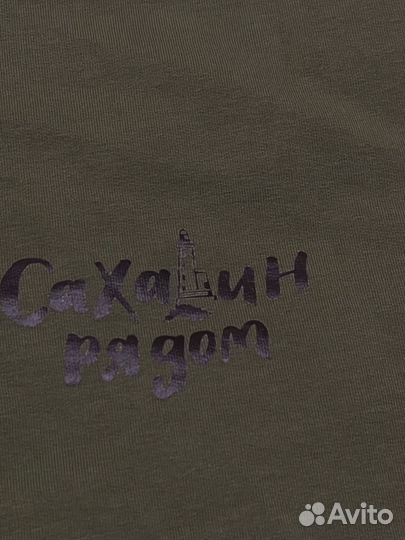 Футболка Сахалин Рядом