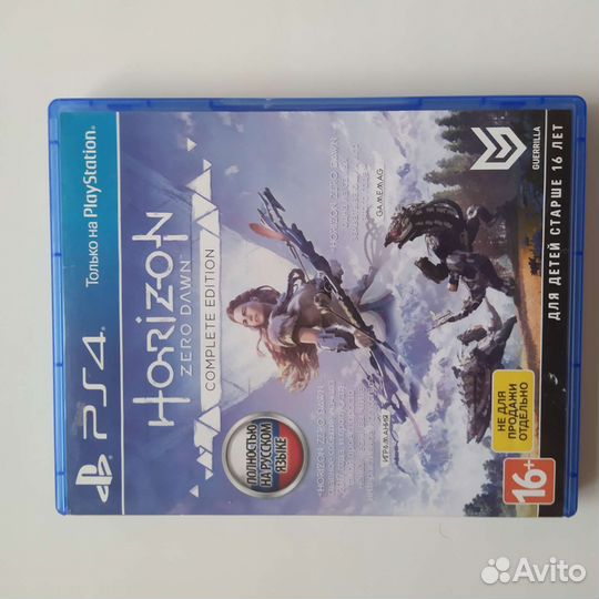 Horizon Zero Dawn