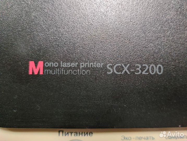 Продаю мфу samsung