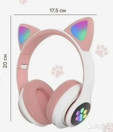 Детские беспроводные наушники с ушками (Новые)