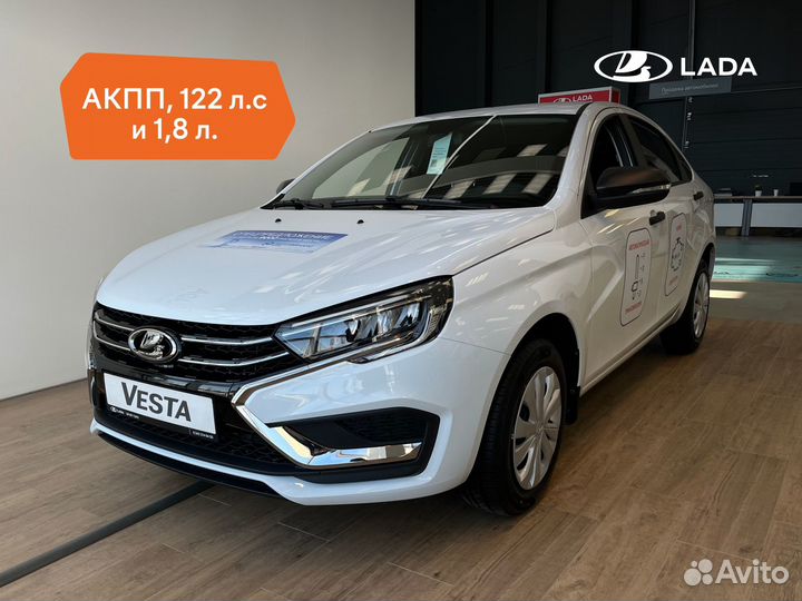 LADA Vesta 1.8 CVT, 2024