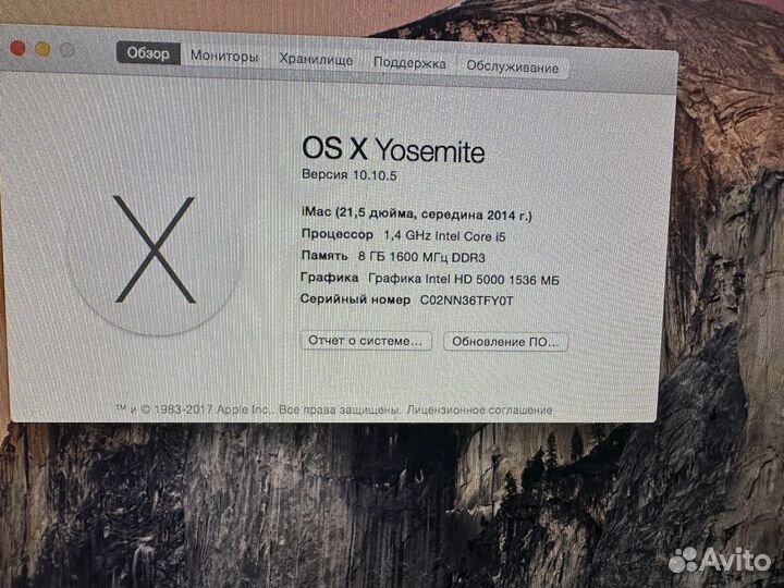 iMac 21.5 2015
