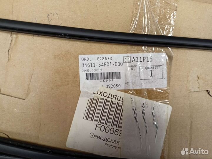 Уплотнитель стекла лобового Suzuki Vitara 2