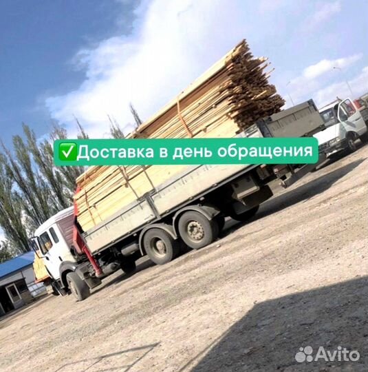 Доска обрезная 25х150
