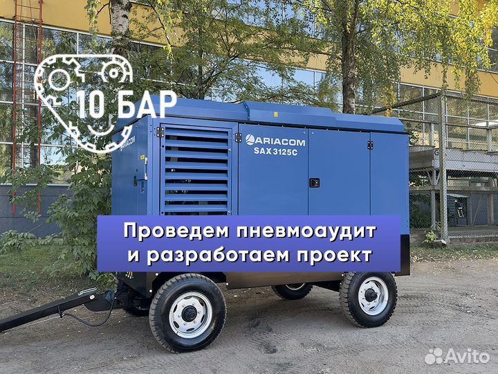 Винтовой компрессор для покрасочных работ