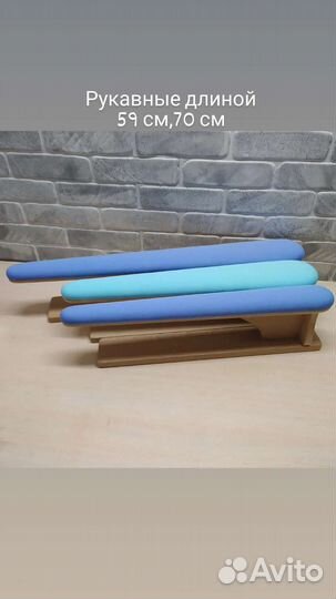 Портновская колодка рукавная