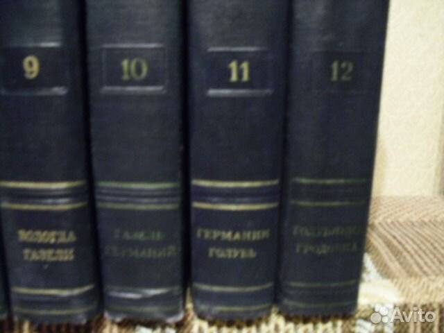 Большая Сов. Энциклопедия, 2-изд.1949-1952г