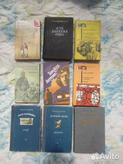 А. Коптелов. Минувшее и близкое. 1972 год