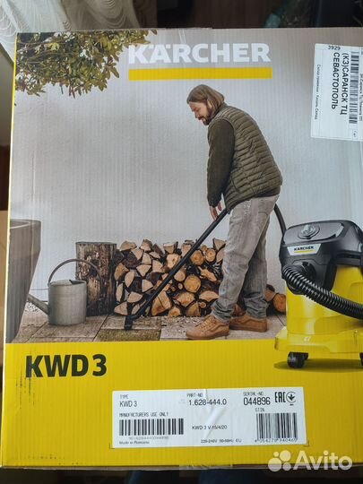 Hoвый пылесoс Каrсher кwd 3 S V-15/4/20