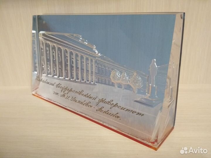 Настольная композиция Казанский Государственный ун