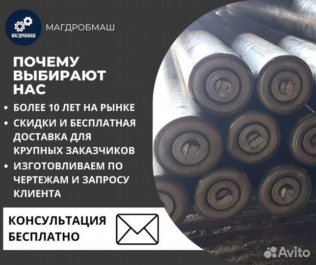 Ролики конвейерные