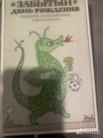 Сказки английских писателей