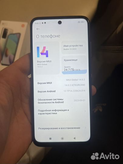 Xiaomi Redmi 10, 4/128 ГБ