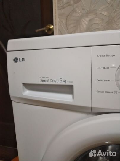 Стиральная машина