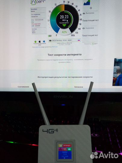 Роутер CPF903-3