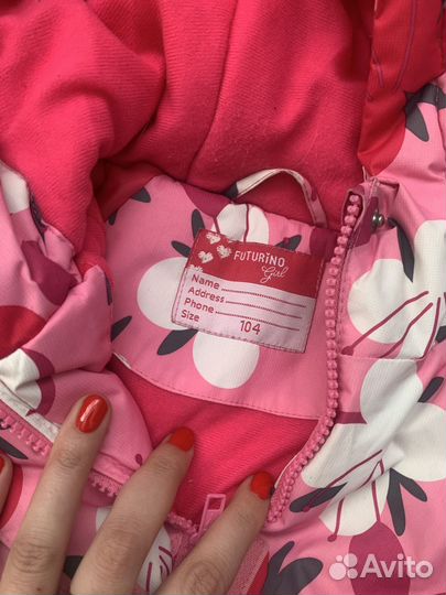 Демисезонный костюм 104