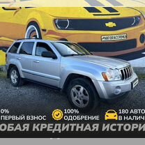 Jeep Grand Cherokee 3.0 AT, 2005, 280 356 км, с пробегом, цена 750 000 руб.