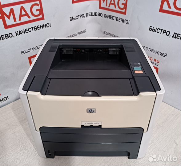 Принтер лазерный монохромный HP LaserJet 1320