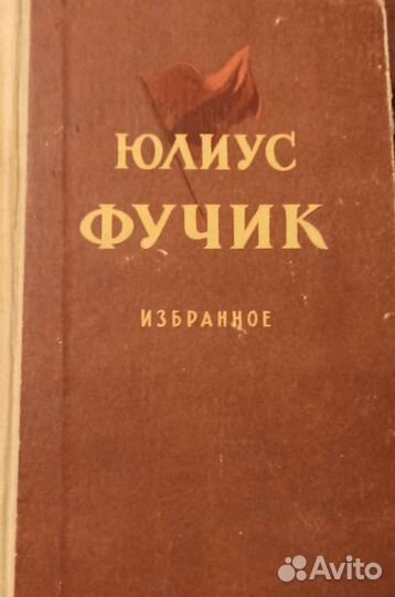 Старые книги