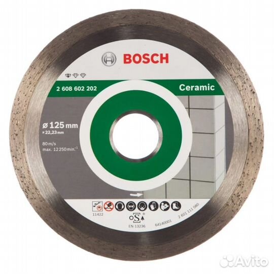 Алмазный диск Bosch Standard for Ceramic