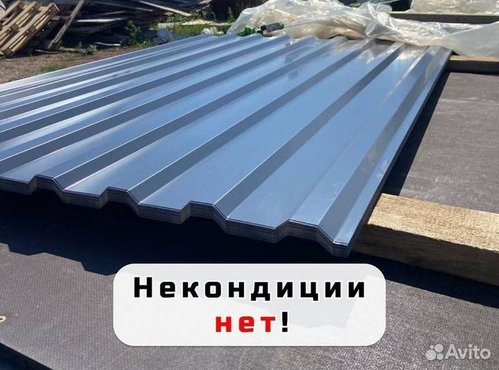 Профлист от производителя