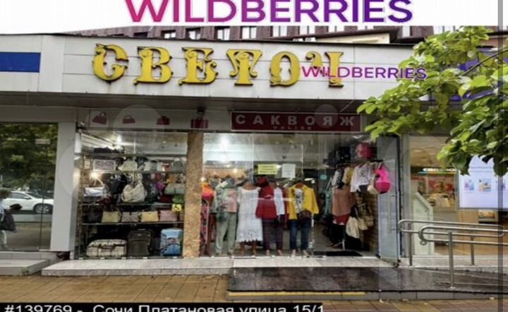 Торговая площадь, 62 м²