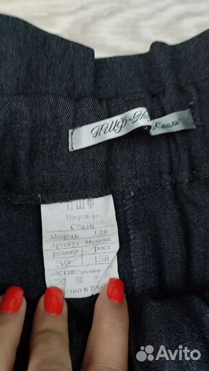 Школьная форма, 152-158