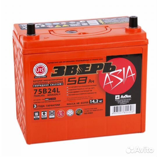 Аккумулятор Зверь 75B24L