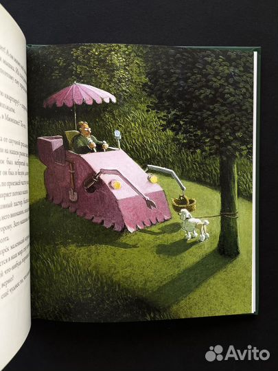 Редкая книга Маленький король Декабрь Поляндрия