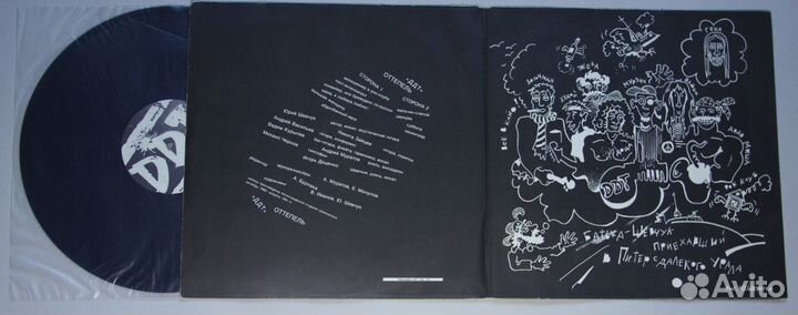 Грампластинки хорошего качества