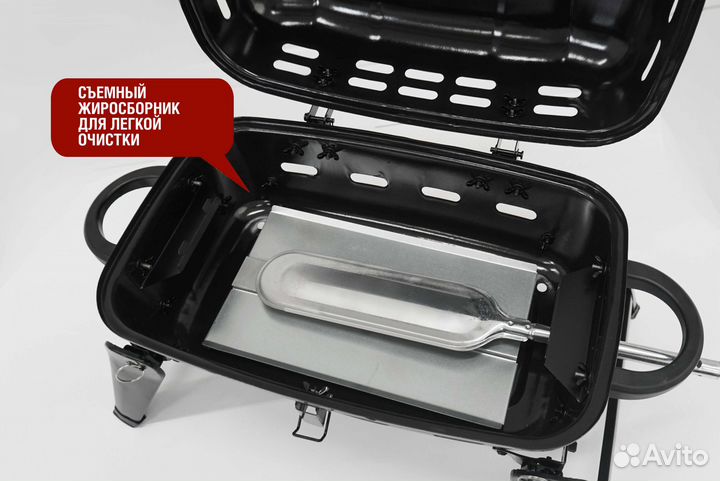 Гриль походный